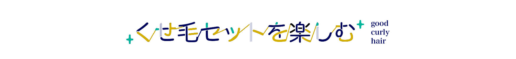 ポッコリお腹周り撃退バスターズ！